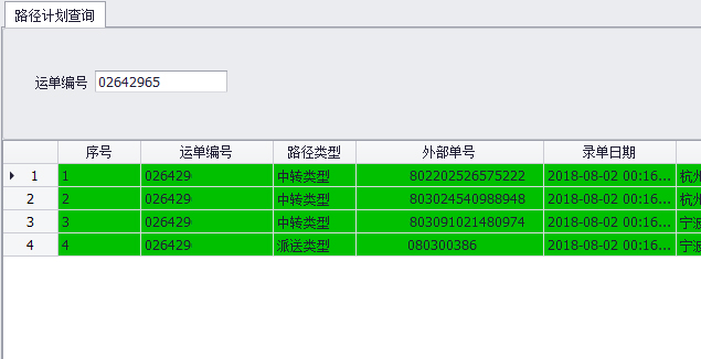 TMS3