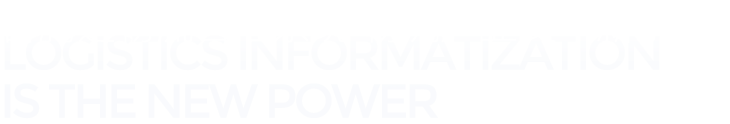 国内专线