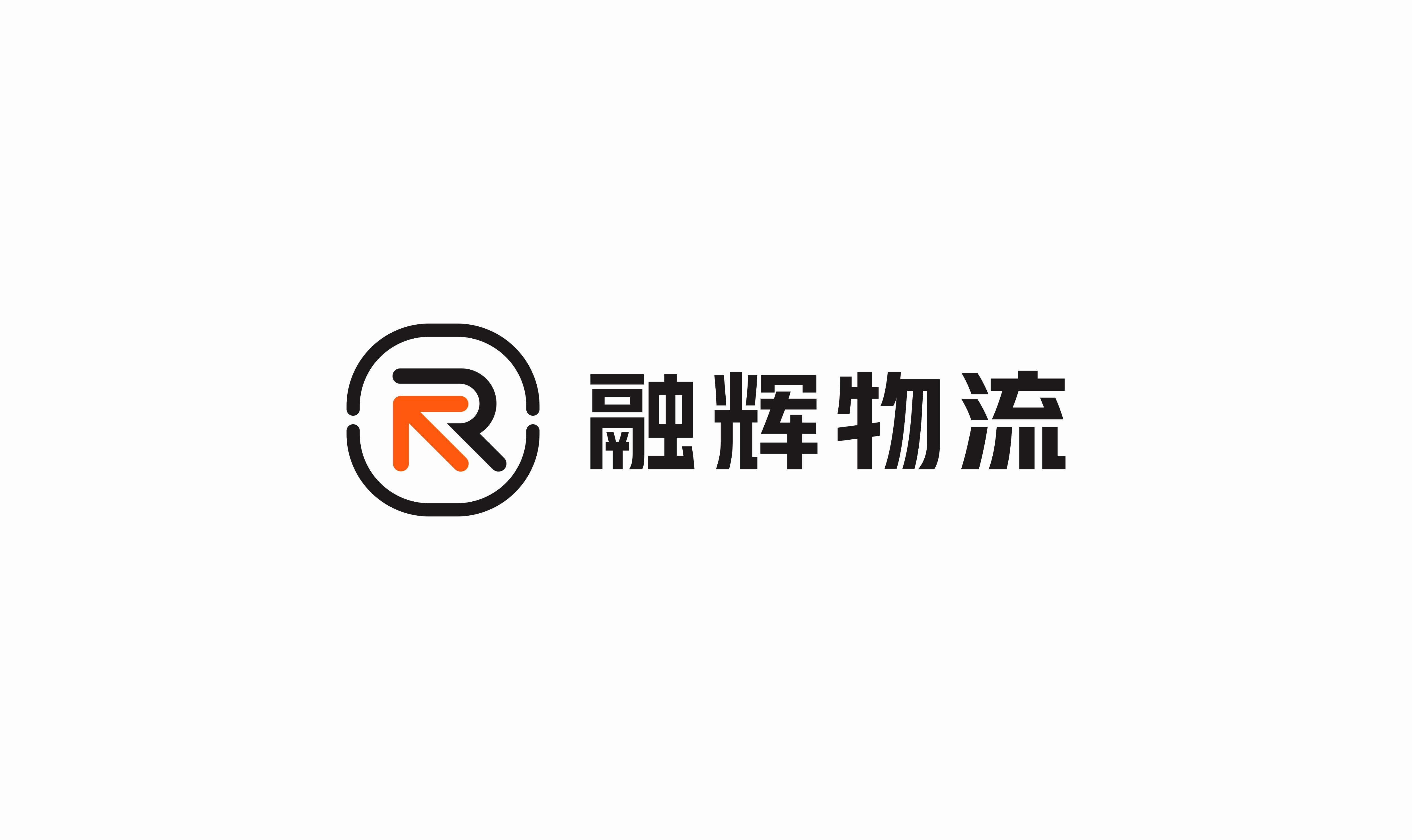 融辉物流